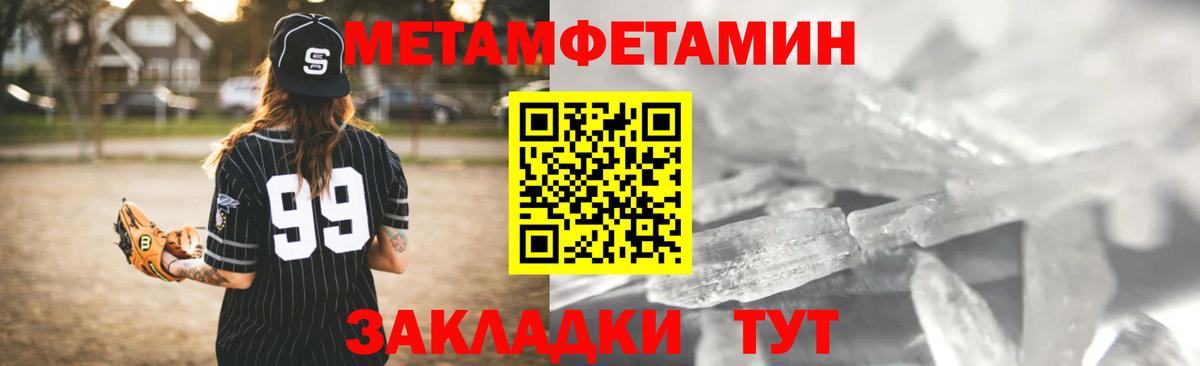 АМФ 97% Жигулёвск