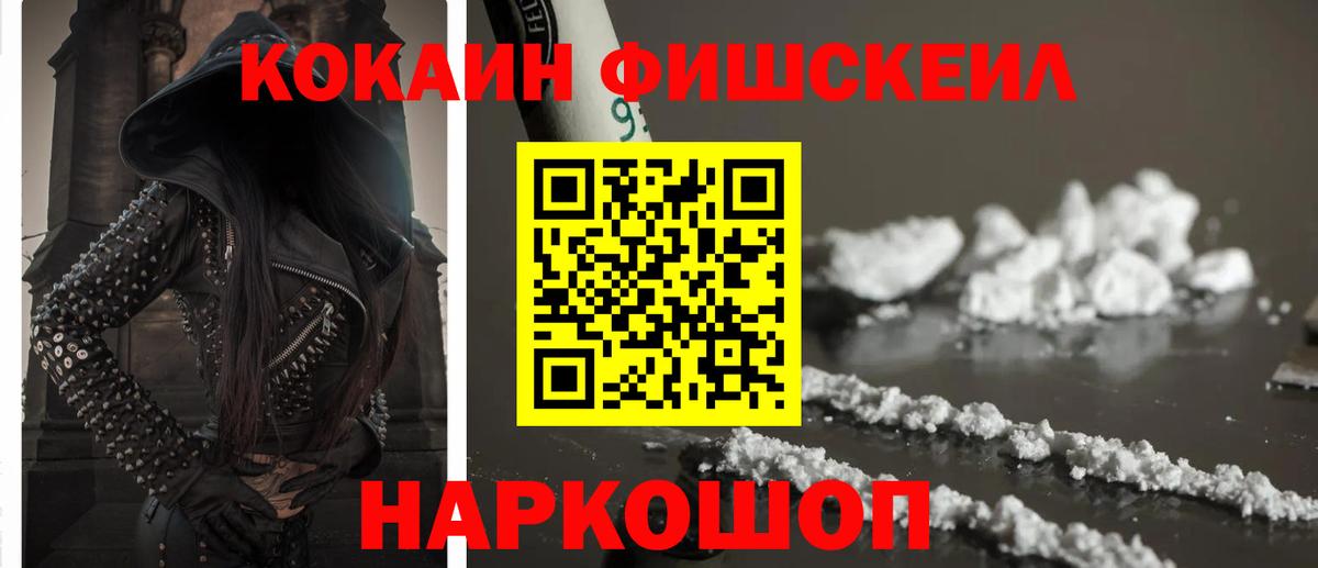 АМФЕТАМИН   Жигулёвск  Вход с VPN  Каннабис  LSD-25  Купить наркоту  Cocaine  Мефедрон   Гашиш 