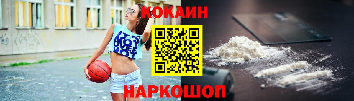 Мефедрон Жигулёвск