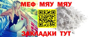 прущая мука Дубна
