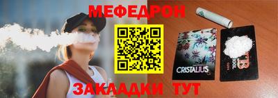 прущая мука Беслан
