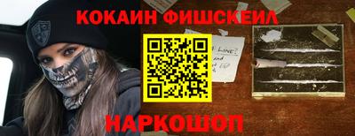 марихуана Бийск