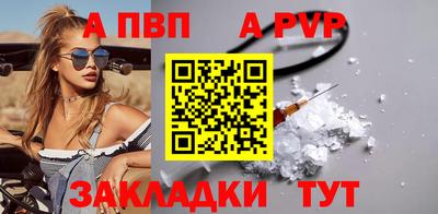 марихуана Бийск