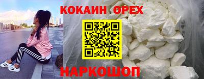 COCAINE Берёзовский