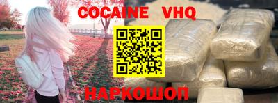 прущая мука Беслан