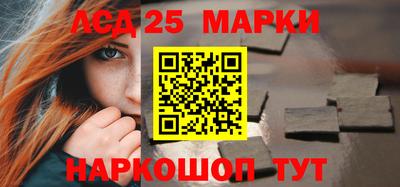 марихуана Бийск