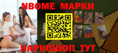 марихуана Бийск
