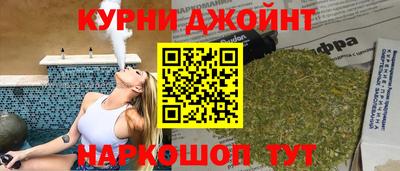 марихуана Бийск