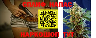 марихуана Бийск