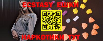 прущая мука Беслан