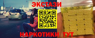 марихуана Бийск