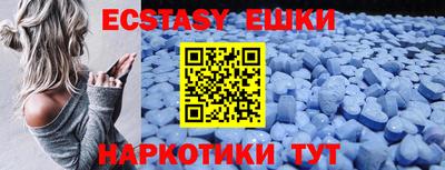 прущая мука Беслан