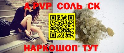 COCAINE Берёзовский