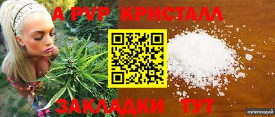 прущая мука Беслан