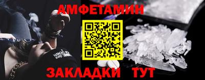 прущая мука Беслан