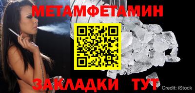 марихуана Бийск