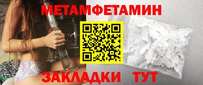 прущая мука Беслан