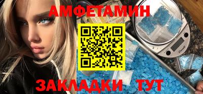 марихуана Бийск