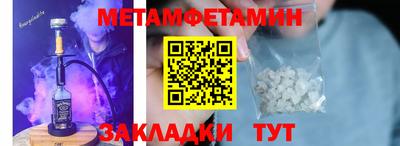 прущая мука Беслан