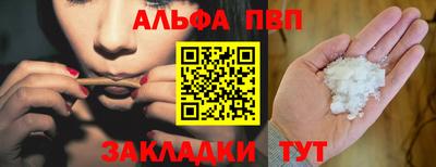прущая мука Беслан