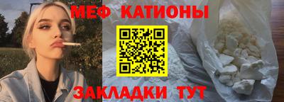 марихуана Бийск
