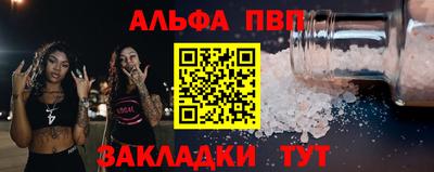 марихуана Бийск