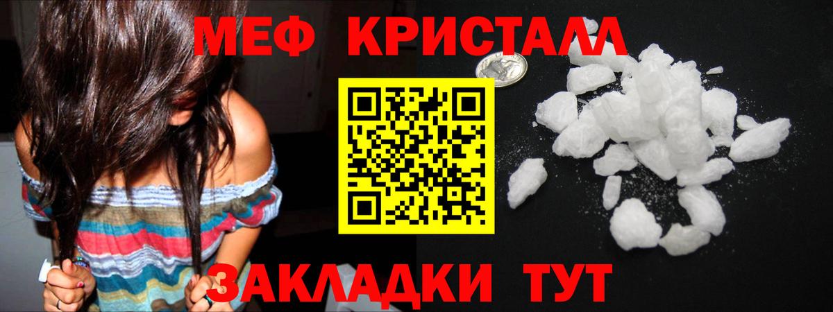 МЯУ-МЯУ 4 MMC  Вход с VPN  Жигулёвск 