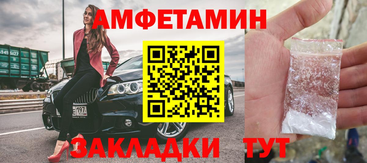 Первитин витя Жигулёвск