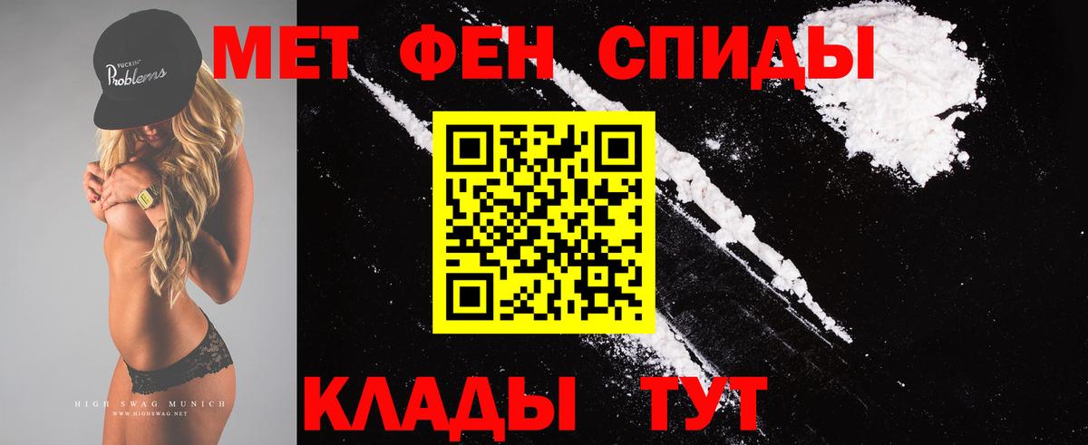 Жигулёвск  Метамфетамин витя  Вход с VPN 