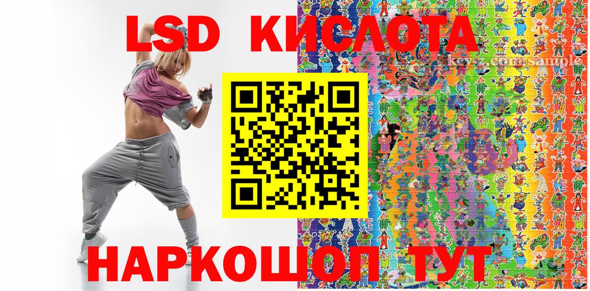 Марки 25I-NBOMe 1,5мг Жигулёвск