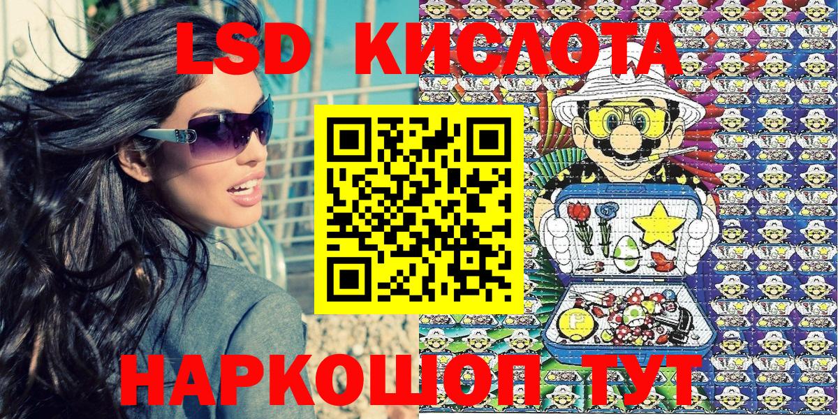 Марки NBOMe 1,8мг  Вход с VPN  Жигулёвск 