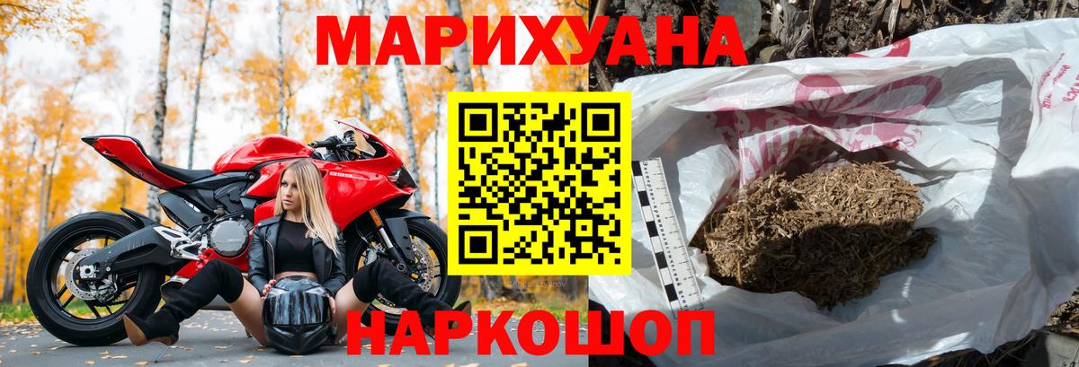 Каннабис гибрид Жигулёвск