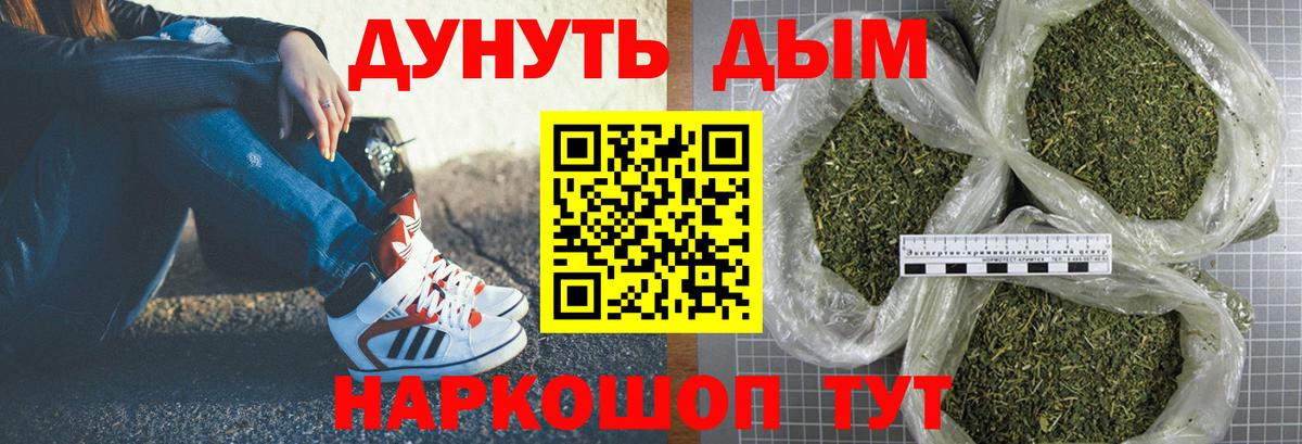 Конопля VHQ  Шишки марихуана Amnesia  Вход с VPN  Марихуана гибрид  Бошки Шишки LSD WEED  Жигулёвск 